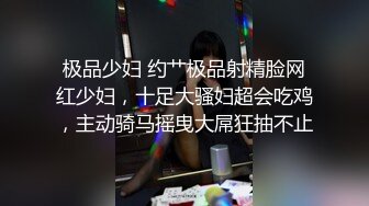 萝莉社 双人小麻将 饥渴美女扒开内裤就吃