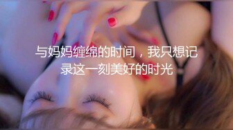 高端ACG业界最拼Cos网红爆机少女▌喵小吉▌喵酱de一天 肛塞人型宠物喵 限定版 顶级品质且看且珍惜 收藏必备！30P4V