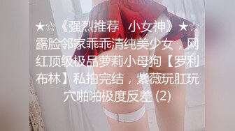 【新片速遞】商场女厕偷拍❤️高颜值各种时尚大长腿年轻美女如厕[2970M/MP4/33:53]