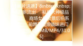 [MP4/ 845M] 性感小美女露脸发骚，自慰逼逼等待小哥的大鸡巴，温柔的舔弄主动上位