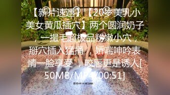 -网络招聘模特视频面试被泄露 模特美女【倪诗X】360度裸露特写