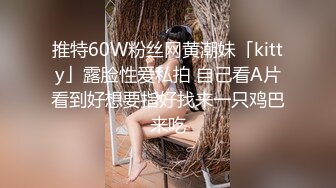 小森爱同性激情解禁！女性专用车辆 人妻同性爱爱 小森爱 北条麻妃 村上凉子