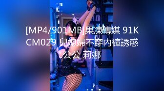 [HD/0.8G] 2024-08-19 星空传媒XKG-224背着怀孕老婆与拜金小嫂子偷情