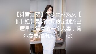 《贵在真实反差淫妻》露脸才是王道！推特网黄淫乱骚妻【吴小仙儿】私拍，绿帽癖老公找单男3P性爱内射露出相当精彩2 (3)