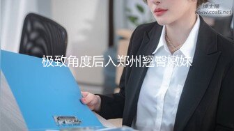 白丝甜美学妹趴床上玩游戏被哥哥调戏 你玩游戏我玩你 清新小仙女娇小身材操起来太舒服了 一草就哼哼唧唧的