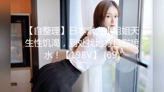 【深海探花】新晋老哥约良家人妻，聊天调情搞了好久才给操，洗完澡摸穴，张开双腿猛怼