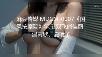 [MP4]小胖下班途中路过停车场门口被站街女搭讪带到家里性交易还挺厉害的把小姐姐干趴了-菲菲