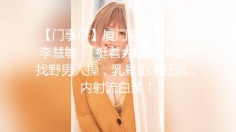 【新速片遞】 【超顶❤️肉便器少女】萝莉小奈✨ 极品嫩萝91大神的玩物 爆肏嫩穴紧致到窒息 美妙呻吟欲仙欲死 催精榨射[3.06G/MP4/39:01]