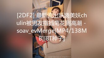 南航退役空姐【bilibili】已婚人妻，175cm48kg，性瘾，喜欢露出身材超棒强推佳作