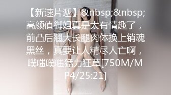 【水水的小姨子】2024年真实良家露脸自拍 尝试车震到户外更刺激，白嫩小少妇，水汪汪被操爽！ (4)