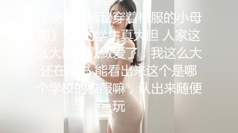 2023万众瞩目网红露出调教天花板【J神】私拍第十弹~粉屄女神露出群P双洞各种无底线玩弄 (1)