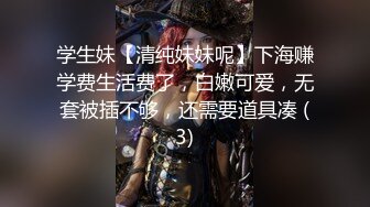 [MP4/1.6G]7/16最新 洗澡时女神进来吃鸡玩弄小穴把小逼逼剃毛后玩弄到高潮VIP1196