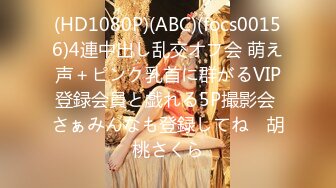 [无码破解]RBD-485 脅迫された美人女教師 椿しの