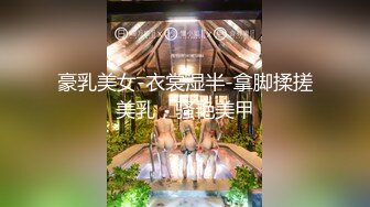 麻豆传媒&amp;amp;妹团色业联合出品新作-一色再色 妹团外卖 送妞贼快 新晋女优李文雯