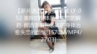 STP33688 糖心Vlog 淫荡技师蜜穴按摩 主动给客户提供五星性爱服务 Andmlove