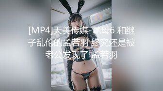 绿帽天花板夫妻MaryCherry，各种丝袜高跟，足交，口交，口暴，舔肛，四爱，黑丝套手打飞机踩踏榨精合集，经典值得收藏【202v】 (41)