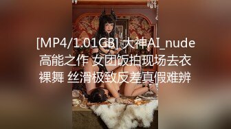 [MP4/806M]5/15最新 蜜汁鲜鲍吸吮神功肉棒用劲就被吸干爆射中出VIP1196