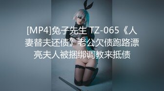 私房四月最新流出魔手外购【精品厕拍】多场景偷拍夜总会女神（极品靓妹） (8)