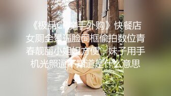 《长腿美脚足控》推特极品反差婊网红【韩雅茜】丝袜美腿淫乱大胆自拍给大哥足交打炮纯纯的小母狗无水全套274P 106V