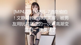 白嫩小脚撸呀撸