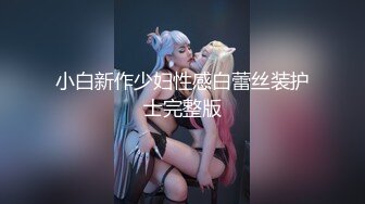 _万元定制 国产福利姬【小七】cosplay明日香 白虎美鲍跳蛋自慰