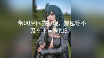 (麻豆傳媒)(ps-037)(20240106)搭訕援交少女