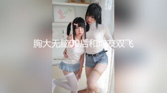 【新片速遞】真厉害小美女醉的一动不动，肆意揉捏大乳房抠逼逼，就这都不醒，掏出鸡巴啪啪送入嘴里骚穴里抽插享受【水印】[1.88G/MP4/26:52]