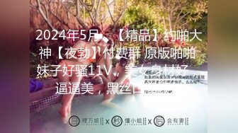 [MP4]白嫩女探屌首操 眼镜小哥生猛把女探花干高潮连操两炮