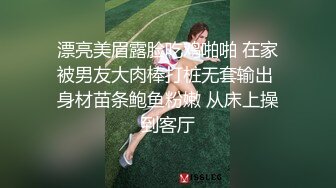 对渔网袜女友开操