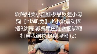 2023-2-27【用利顶你】超嫩兼职妹妹，镜头前大屌深喉，口活不太会，翘起美臀狂扣嫩穴，抗腿爆草搞的受不了