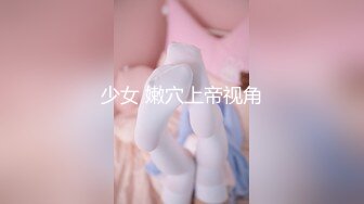 【劲爆身材❤️女神】锅锅酱✨ 极品窈窕爆乳白虎尤物 足交色诱挑逗索茎 爽感肏穴S级身材 精尽人亡