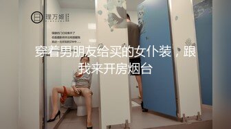 【AI换脸视频】刘浩存 酒店激情2-两王一后，三人运动