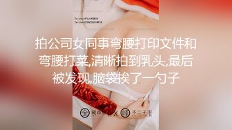 重磅福利高价购买❤️厕_拍新品全网稀缺❤️大部分没外流过沟圣原档第2期  (3)   脸