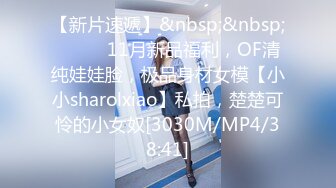 商场女厕偷拍小美女的无毛小嫩B