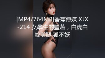 后入19岁骚逼