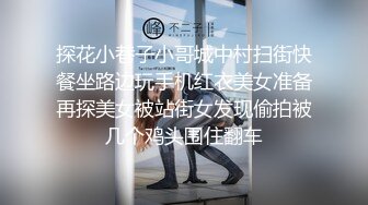 眼罩一戴意乱情迷