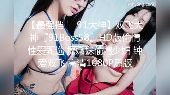 【露出女神❤️豪乳淫妻】极限露出女神『Spider』超强大尺私拍甄选 各种户外勾引路人外卖小哥随便操趴 高清1080P版