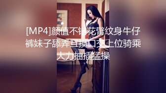 [MP4/624M]7/9最新 麻豆传媒黑脸王的淫行逆袭强制潮吹痴女名媛VIP1196