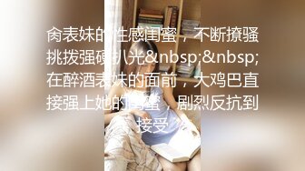 露脸才是王道！Twitter极品白虎嫩B女神【知一妹妹】乳环阴环重口小姐姐-按摩棒评测绝绝子反差婊