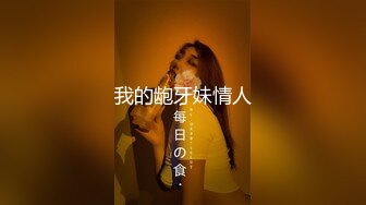 星空传媒XKTY017爆操穿婚纱的兄弟女友