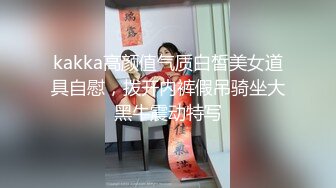 稀有露脸 高端ACG业界女神爆机少女 喵小吉 邻家小妹《小吉的答谢礼》可爱萝莉稚嫩小穴 诱人掰穴泛浆 (1)