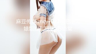 [MP4/ 108M]&nbsp;&nbsp;无套操开档黑丝漂亮美眉 这妹子的鲍鱼是真肥美 身材也丰满 真心不错