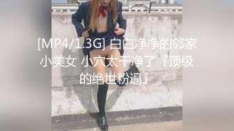 18岁体操服美少女Mia被大屌干到流水塞满嘴巴跟小穴最后被颜射