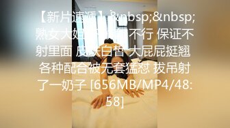 后入蜜桃臀少妇 被无套草出白浆