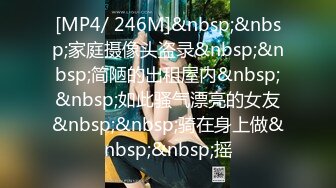 [MP4/1.6G]7/30最新 两个粉嫩年轻小美女坐在鸡巴上舔吸套弄争相呻吟进出VIP1196