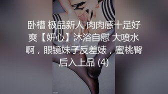 美丽的自慰