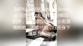 韩国极品淫妻网红 rayarinxxx（RAYARINCOUPLE）onlyfans高清原档资源合集【51V】 (41)