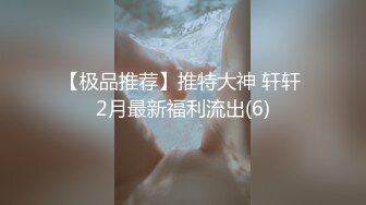 《百度云泄密》被金主爸爸保养的美女大学生私密视频被曝光