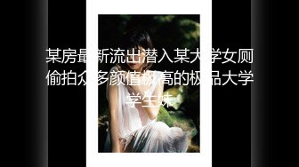 极品绝美白嫩女友，露脸