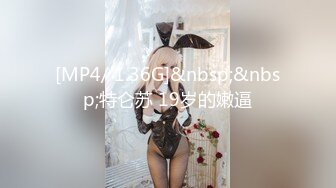 精品绝美尤物性感妖娆身姿 丽质美人玥儿玥 秀美雪白肌肤如凝脂白玉 凹凸玲珑身姿楚楚动人